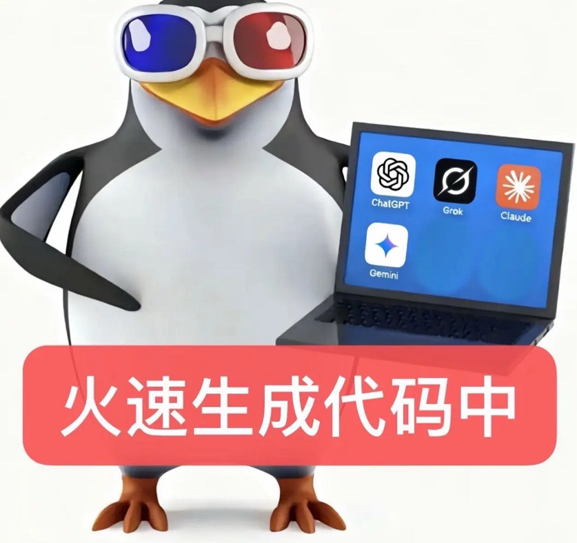 “識智蠢在“：當遊戲遇上“智械危機”