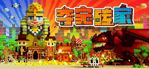 看起來很復古的消消樂，怎麽玩起來卻充滿了潮流感