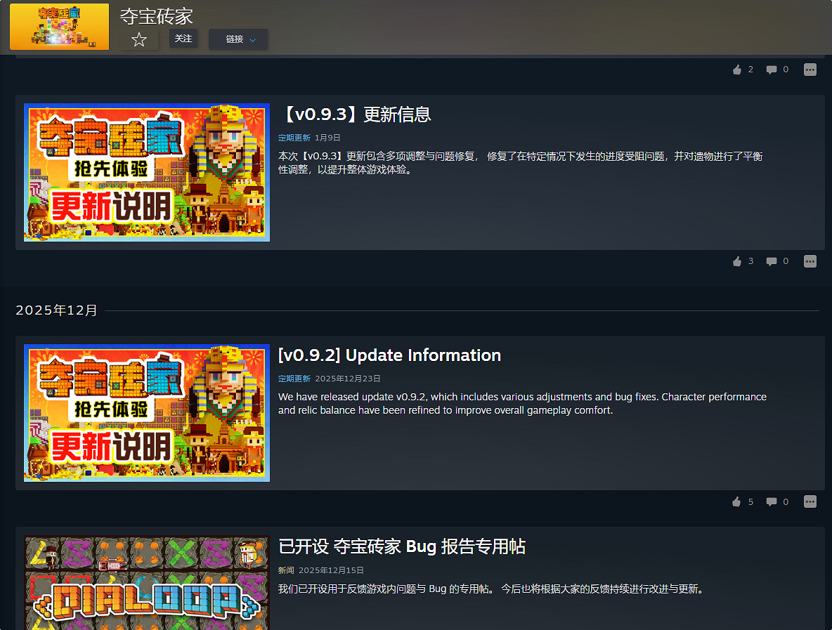 看起來很復古的消消樂，怎麽玩起來卻充滿了潮流感