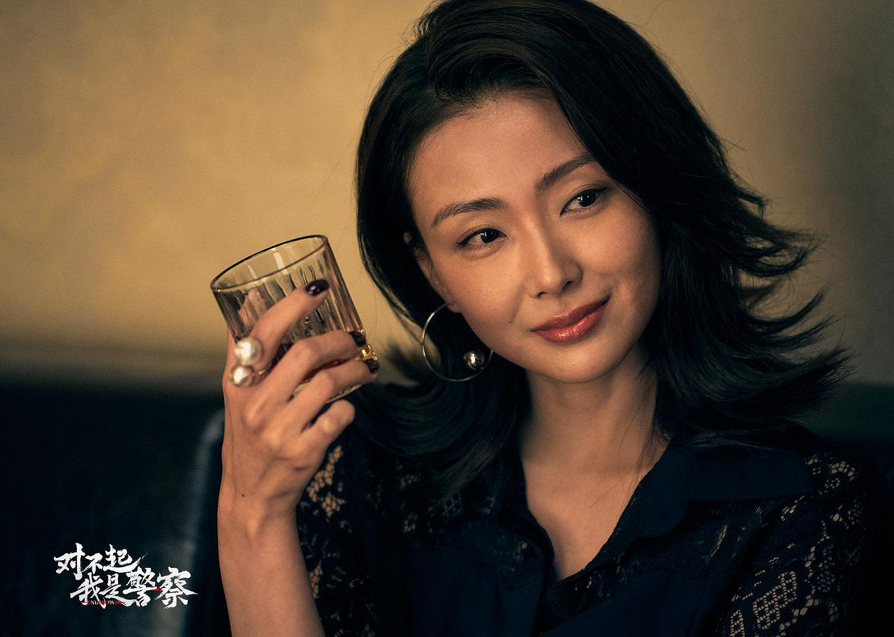 查收你的新老婆 《對不起，我是警察》三大港風女神