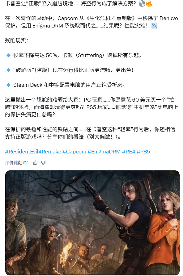 二十年陪跑TGA！卡普空卻是無數玩家心中的無冕之王?