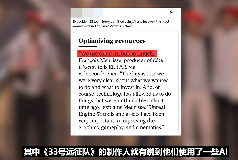 “識智蠢在“：當遊戲遇上“智械危機”