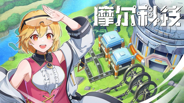 自動化模擬遊戲《摩爾科技》參展INDIE Live Expo 2026