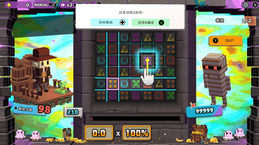 看起來很復古的消消樂，怎麽玩起來卻充滿了潮流感