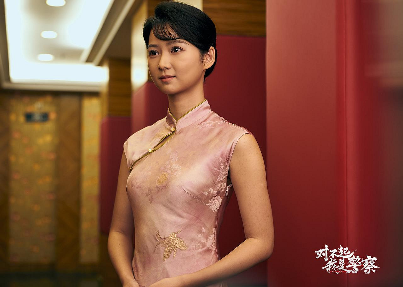 查收你的新老婆 《對不起，我是警察》三大港風女神