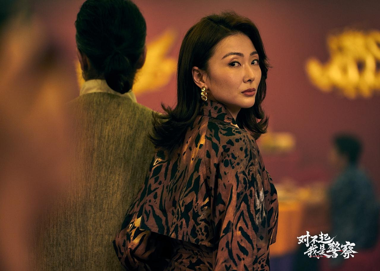 查收你的新老婆 《對不起，我是警察》三大港風女神