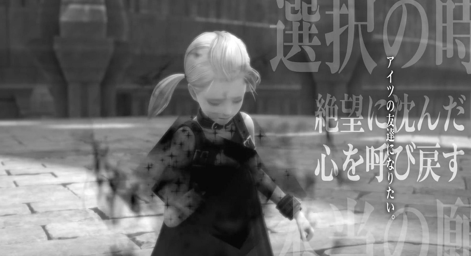 《尼爾》系列15周年紀念PV公開！官方強調：沒有消息