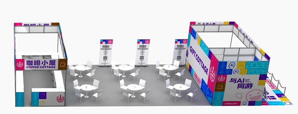 掘金數娛藍海，盡在2026 ChinaJoy BTOB商務洽談館！