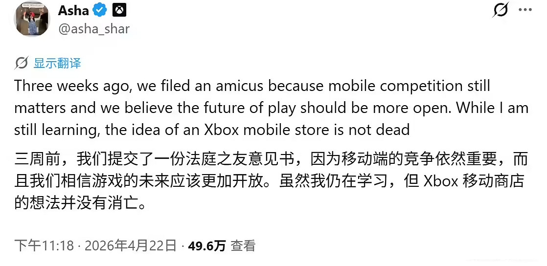 微軟Xbox移動遊戲商店項目擱淺？負責人回應並未消亡