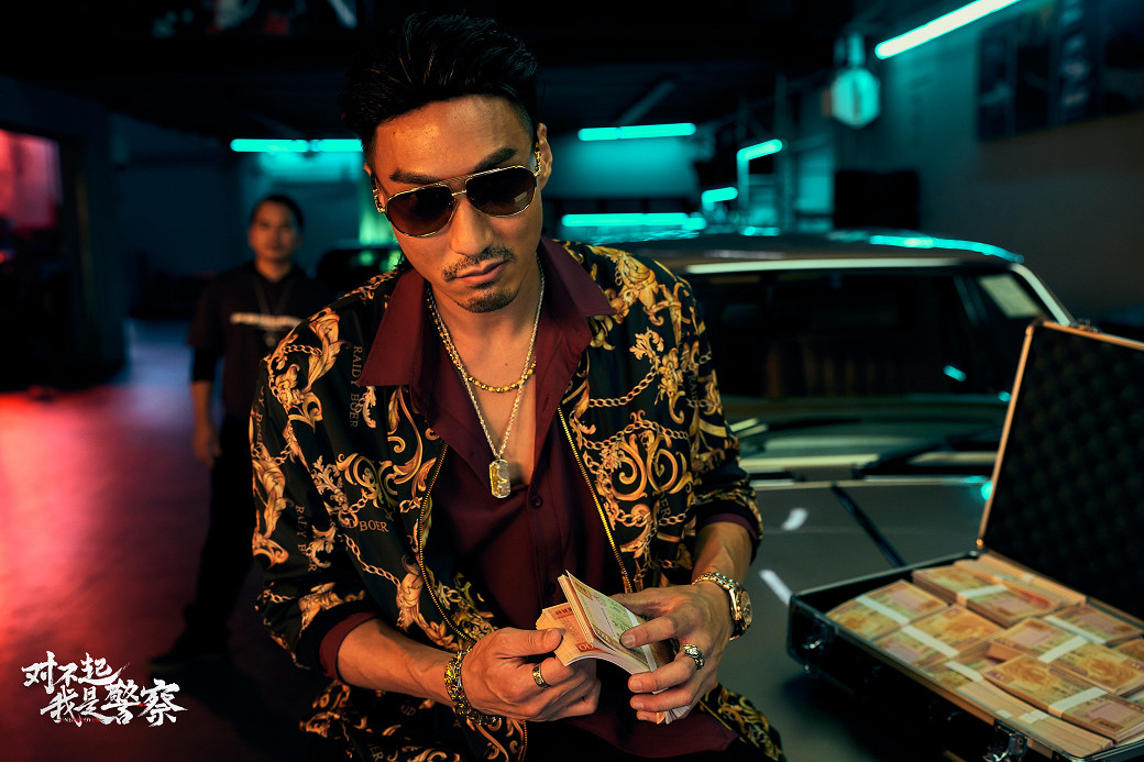 首發39 交個朋友！解鎖《對不起，我是警察》震撼視聽體驗