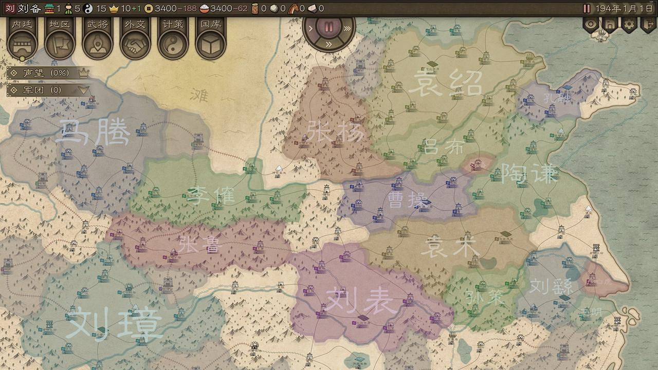 大戰略+三國有沒有搞頭？中國大陸研發策略遊戲《沙盤戰爭：三國》正式發售