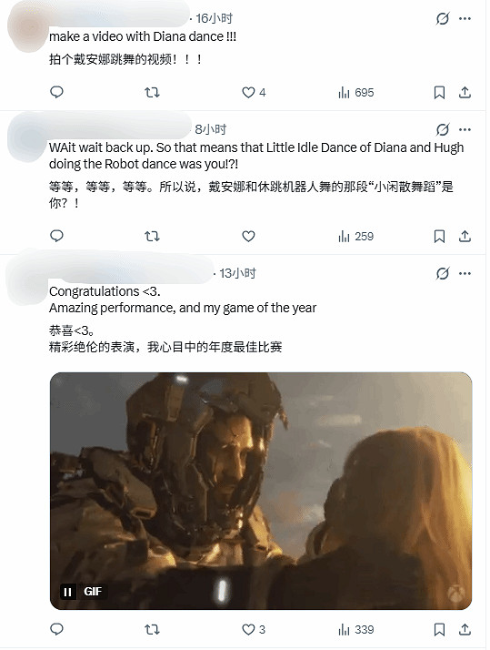 《識質存在》小蘿莉戴安娜動作捕捉演員獲玩家群點讚