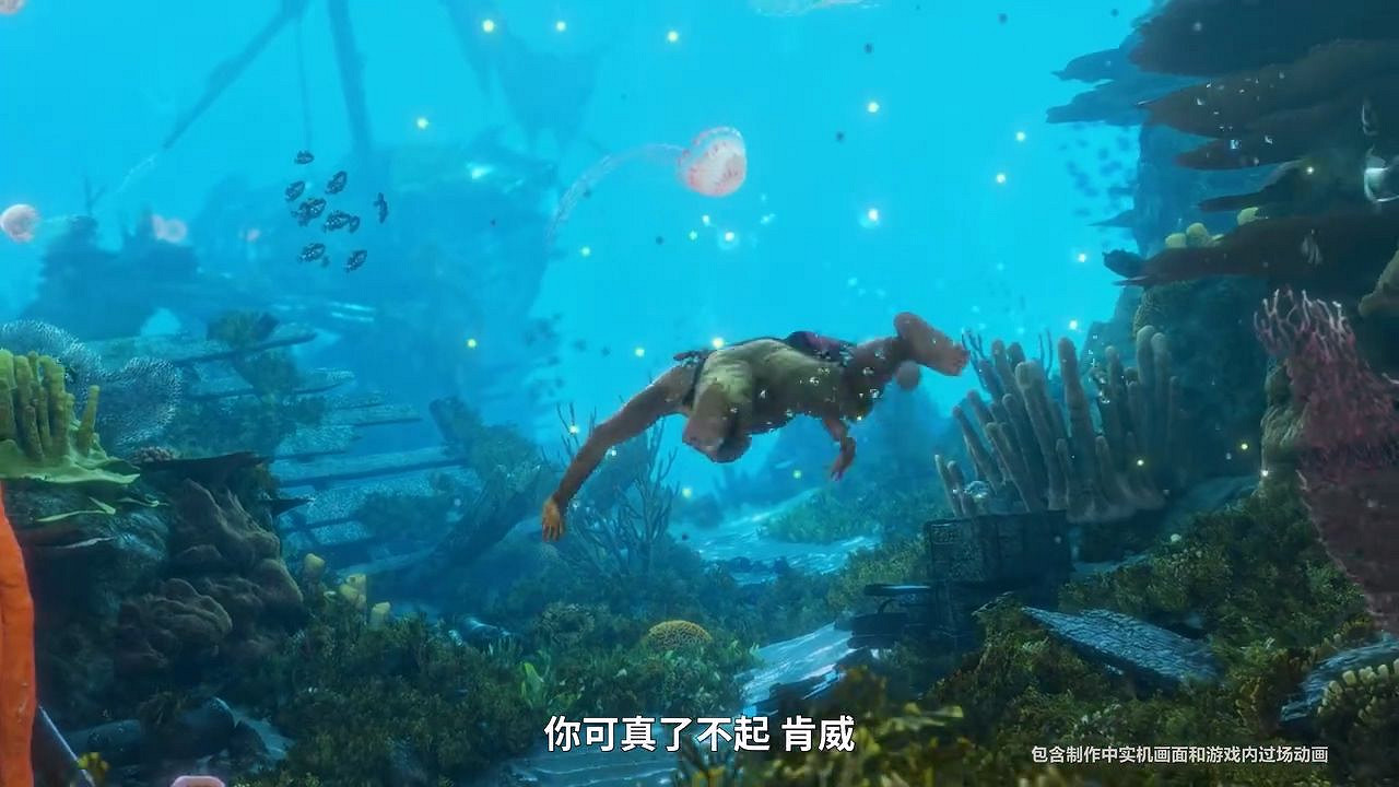 《刺客教條4黑旗RE》中文預告公布！7月9日重磅上線