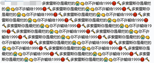 窮者的悲哀，玩家集體炎上再築賽博新城牆