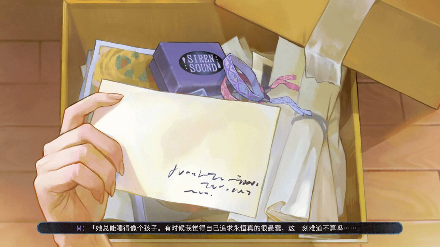 亡妻回憶錄？女性向情感敘事遊戲《S-mail》現已正式發售！