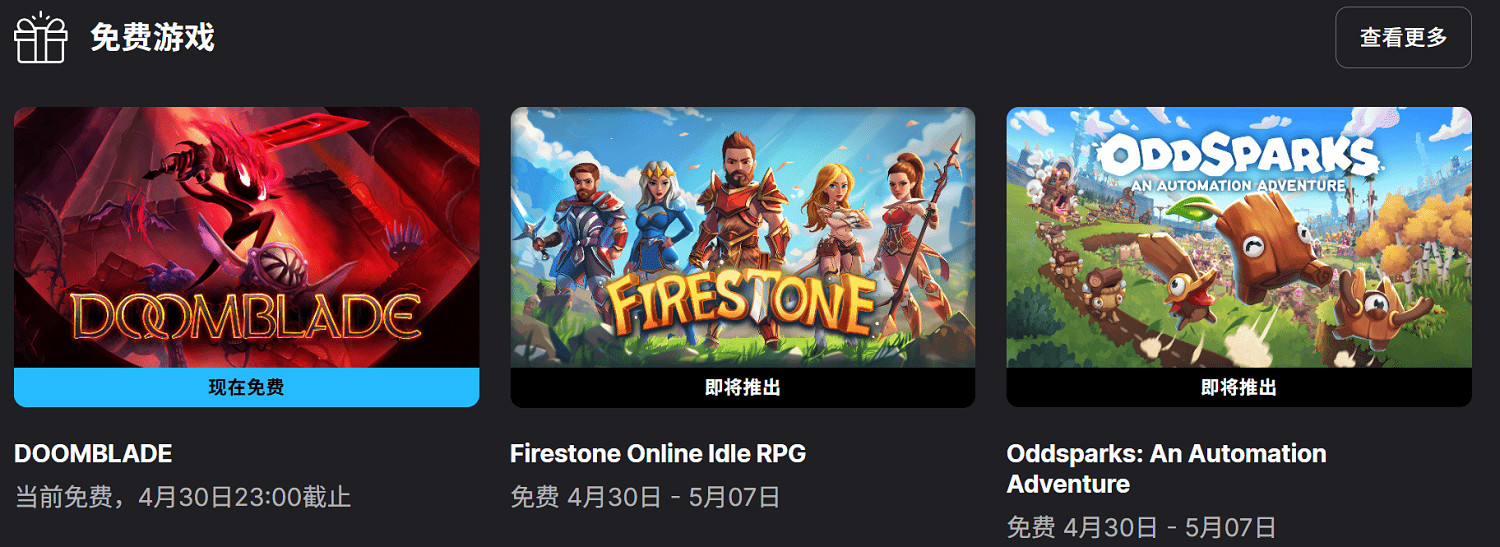 早報：《黑旗》重製版公布！Steam/EPIC喜加一