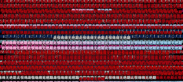 窮者的悲哀，玩家集體炎上再築賽博新城牆