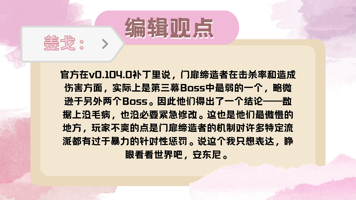 《殺戮尖塔2》又又又差評?玩家到底需要什麽！