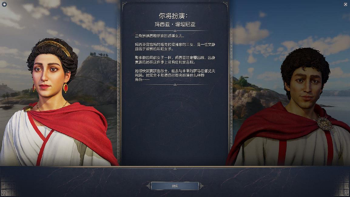 學習羅馬歷史的最佳遊戲之一：《紀元117》讓你親曆羅馬和平時期的建築、貿易與治理