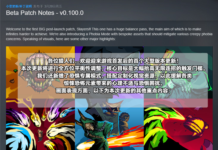 《殺戮尖塔2》又又又差評?玩家到底需要什麽！