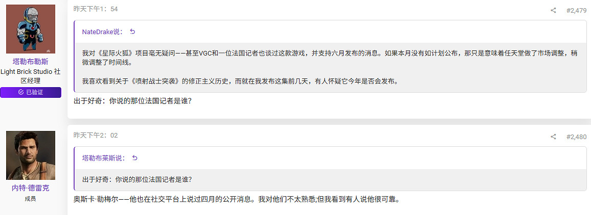 業內人士爆料：《星際火狐》或有兩款新遊戲正在開發