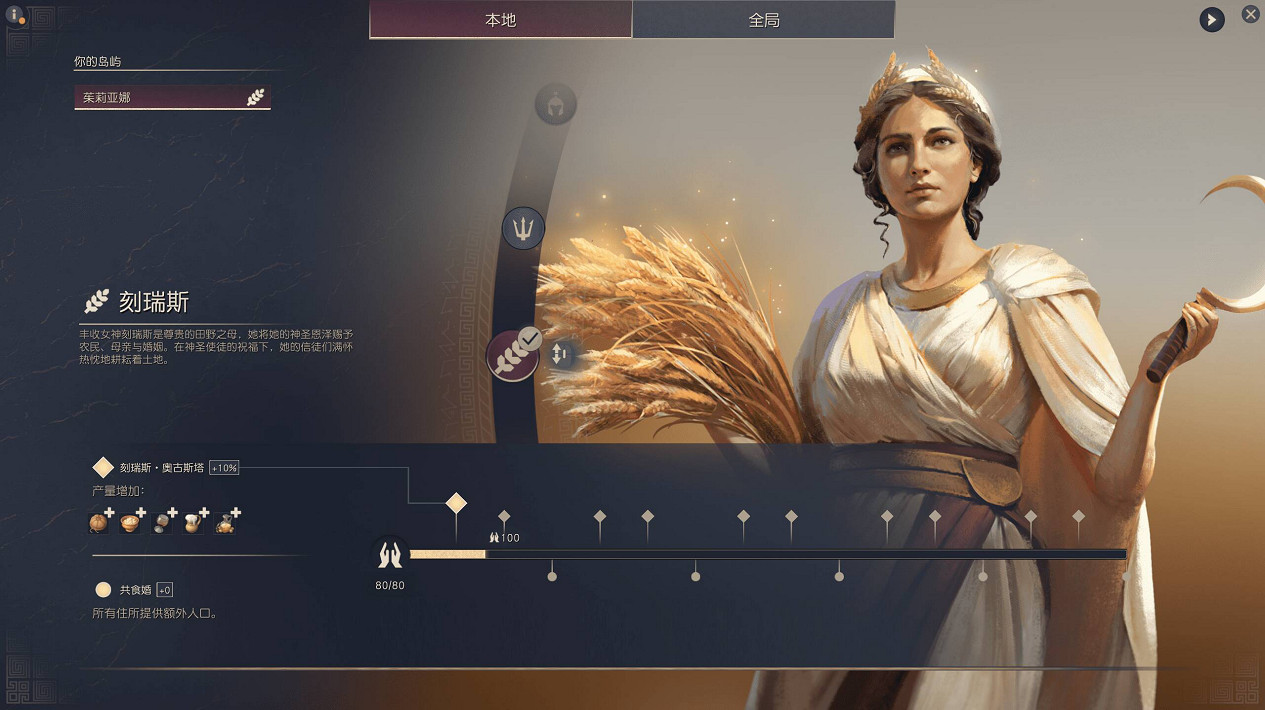 學習羅馬歷史的最佳遊戲之一：《紀元117》讓你親曆羅馬和平時期的建築、貿易與治理