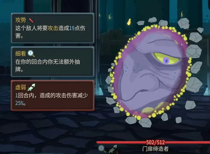 《殺戮尖塔2》又又又差評?玩家到底需要什麽！