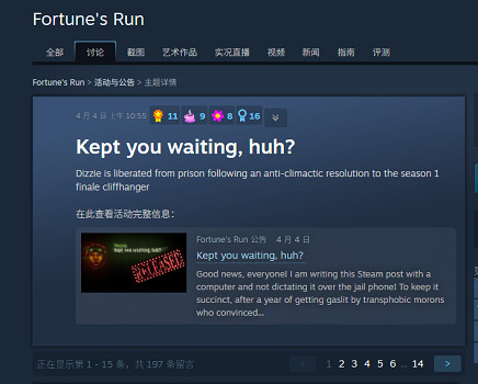 遊戲開發者入獄停更15個月 假釋後重啟開發承諾補進度