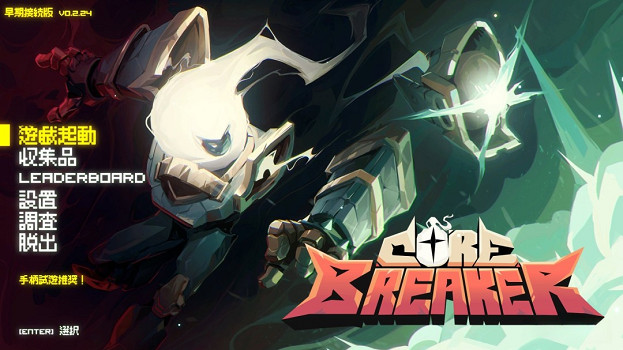 太會整活了！這款獨立遊戲的語言“中日玩家“竟都能看懂