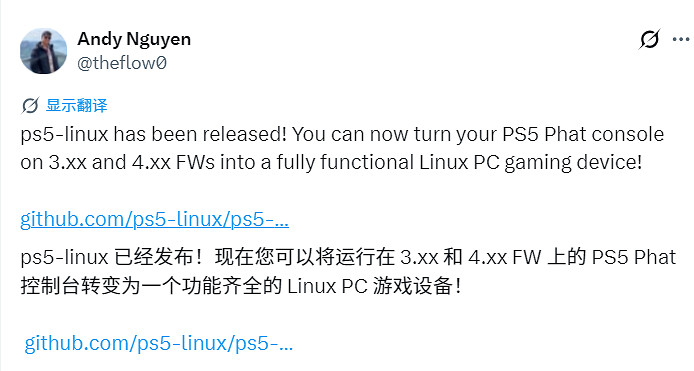 初代PS5迎來突破 利用漏洞變身Linux電腦爽玩Steam！