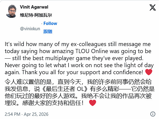 遊戲早報：生化9驚現中國台灣地圖！心之眼大幅永降