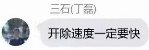 《第五人格》官方海報被錘AI，遊戲圈已被AI入侵？