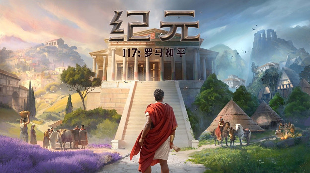 2026城建遊戲必玩清單：這8款佳作，承包你一整年的建造欲