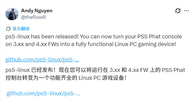 初代PS5迎來突破 利用漏洞變身Linux電腦爽玩Steam！