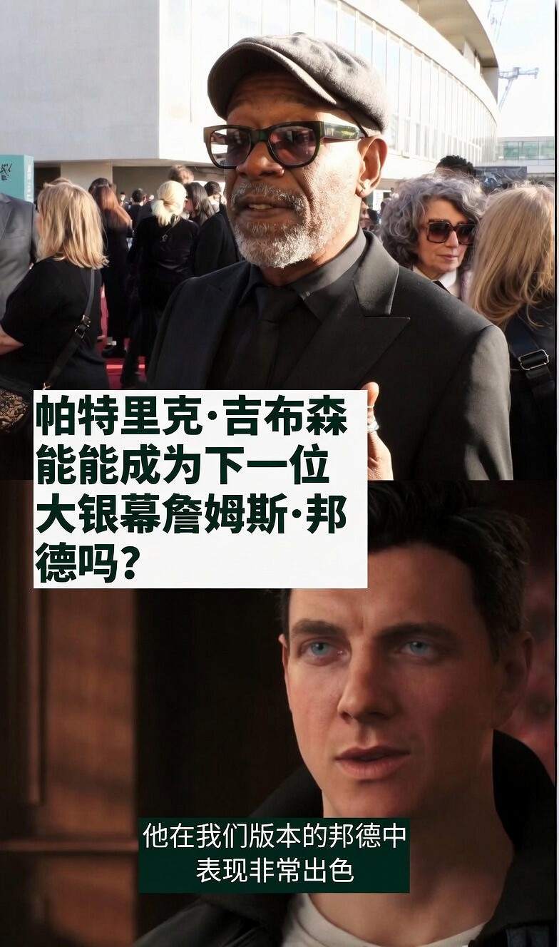 從遊戲到電影?《007:初露鋒芒》主演或成新一代邦德?