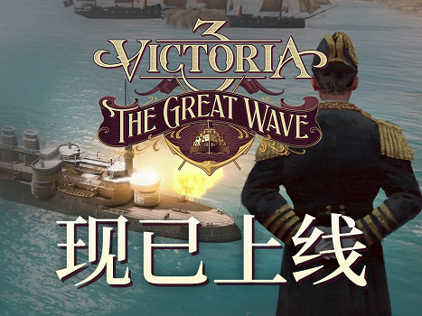 打造一支足以承載你雄心的無敵艦隊