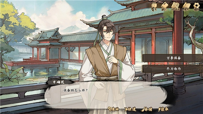 女主幻視佟掌櫃？中國大陸研發武俠新遊《明鏡江湖行：朔風起》現已發售