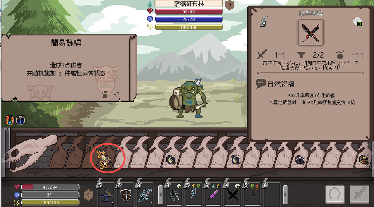 打磨兩年半！中國大陸研發肉鴿策略新遊《裝備之路》4月30日EA上線