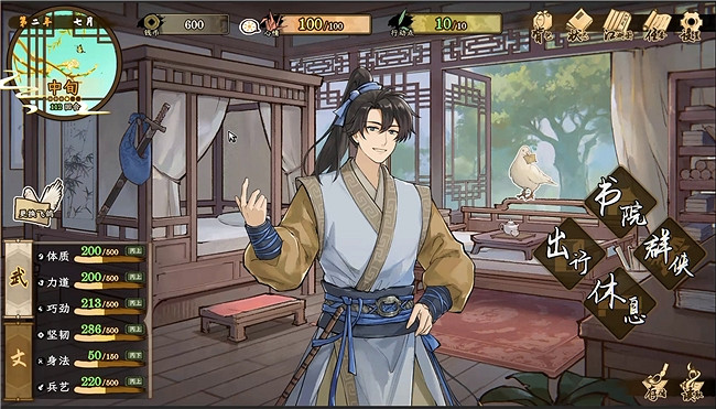 女主幻視佟掌櫃？中國大陸研發武俠新遊《明鏡江湖行：朔風起》現已發售