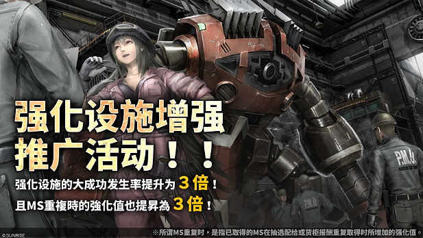 『機動戰士高達 激戰任務2』4月30日後的最新情報公開！「神高達」&amp;「自由高達」參戰PS5/PS4版！