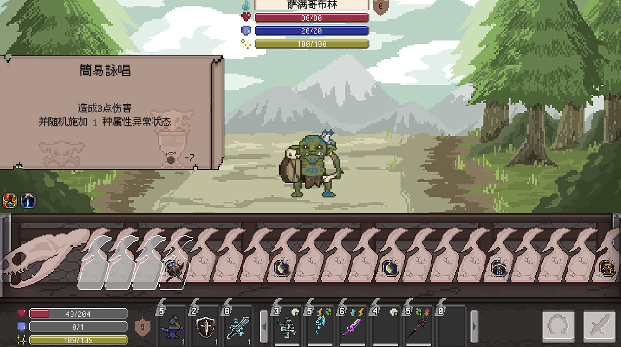 打磨兩年半！中國大陸研發肉鴿策略新遊《裝備之路》4月30日EA上線