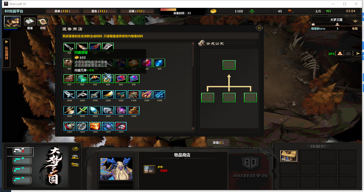 魔獸也能玩自走棋？80對戰平台《大夢三國》解鎖RPG全新體驗！