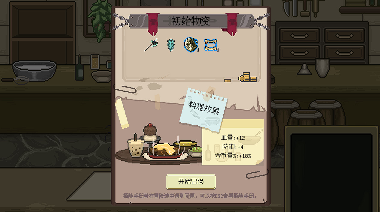 打磨兩年半！中國大陸研發肉鴿策略新遊《裝備之路》4月30日EA上線