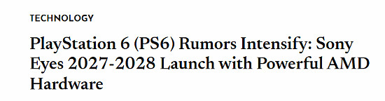 PS6最新爆料：性能為PS5的3倍！入門型號只需350美元