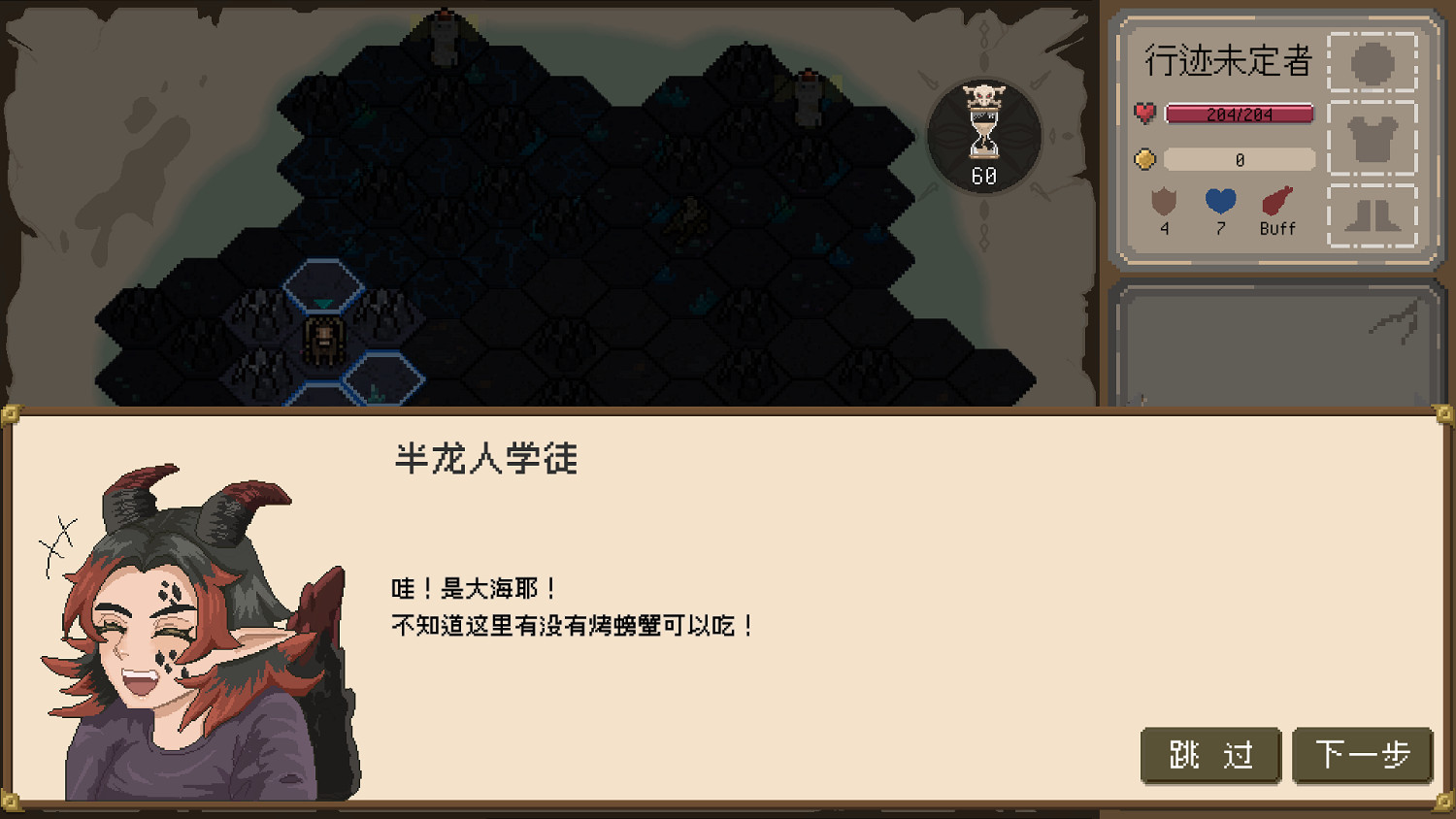 打磨兩年半！中國大陸研發肉鴿策略新遊《裝備之路》4月30日EA上線