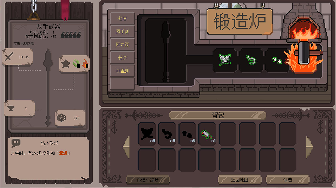 打磨兩年半！中國大陸研發肉鴿策略新遊《裝備之路》4月30日EA上線