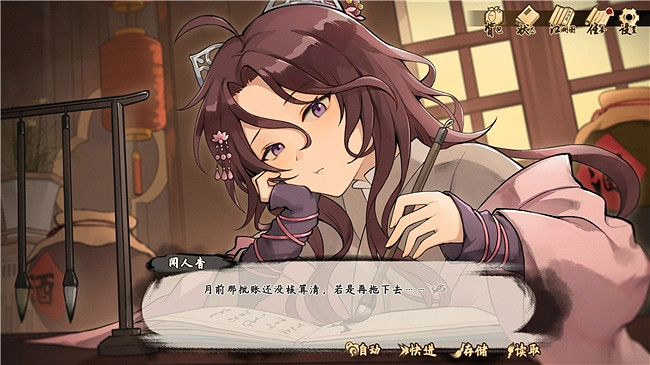 女主幻視佟掌櫃？中國大陸研發武俠新遊《明鏡江湖行：朔風起》現已發售