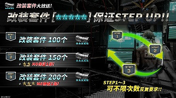 『機動戰士高達 激戰任務2』4月30日後的最新情報公開！「神高達」&amp;「自由高達」參戰PS5/PS4版！