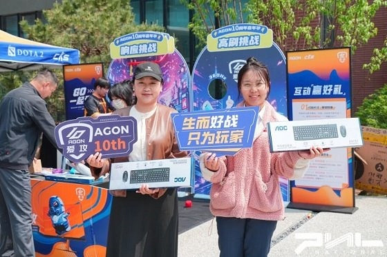 北京高校燃情開戰，完美世界開黑大行動攜手愛攻AGON再掀熱潮！