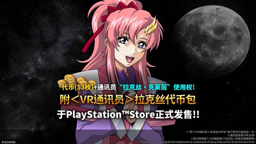 『機動戰士高達 激戰任務2』4月30日後的最新情報公開！「神高達」&amp;「自由高達」參戰PS5/PS4版！
